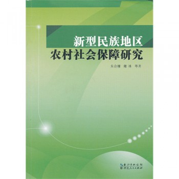 郑州财税金融职业学院_2018中部各省财税收入(2)