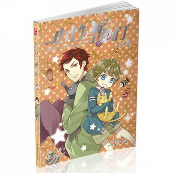 小竹与他们(Vol.6)/漫友精品图书系列