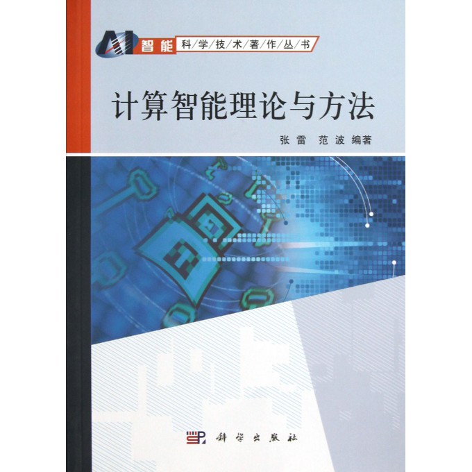 科学技术评价办法,科学技术评价办法(试行)