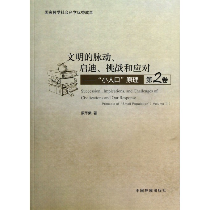 人口社会学试题_南京大学2005年人口社会学专业课考研真题试卷(3)