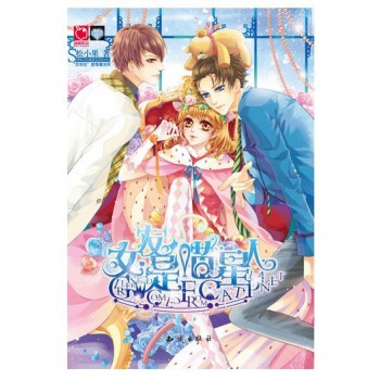 <em>女友是喵星人</em>-博库网