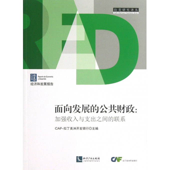 收入支出明细表模板_收入和支出的关系