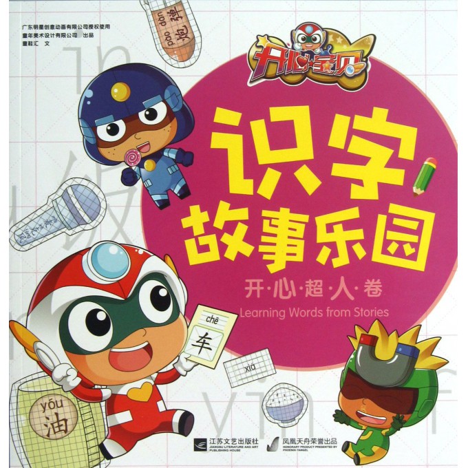 [打造成功] 利用 AIGC 优化电子商务的终极秘诀：全面的工具集 (打造成功是什么意思)