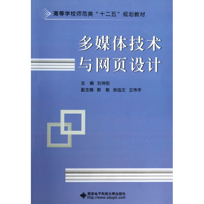 多媒体技术期末设计,多媒体技术期末设计总结