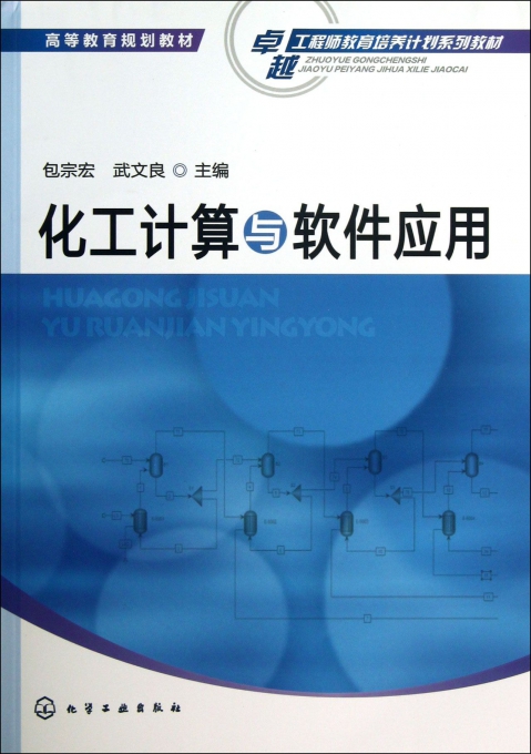 什么是卓越工程师计划 2609322.jpg