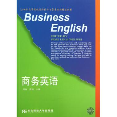 21世纪经济报道英文版_...记者     21世纪经济报道记者了解到的一些较火爆的几家英文培训机...(3)