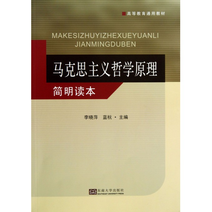 认识论中哲学原理是什么_什么是哲学中的理性(3)