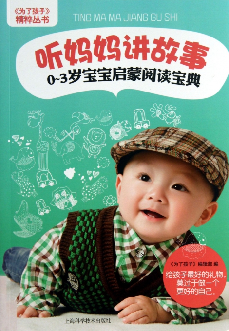 2629448.jpg?rs=50_50