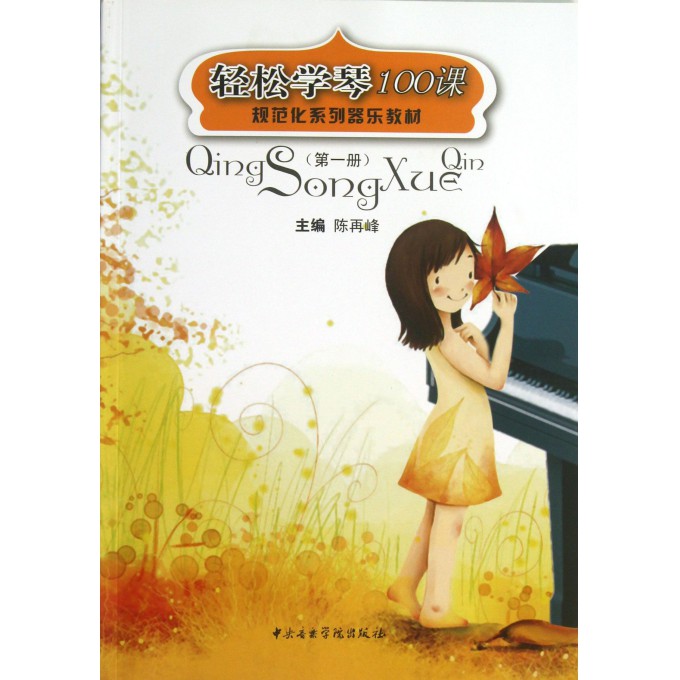 轻松舒缓的音乐完整版 2641803.jpg