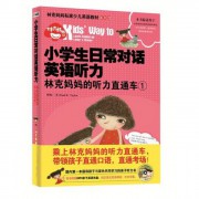 走进美国掌握当代美国人<em>最常用</em>的<em>英文女名</em>(学