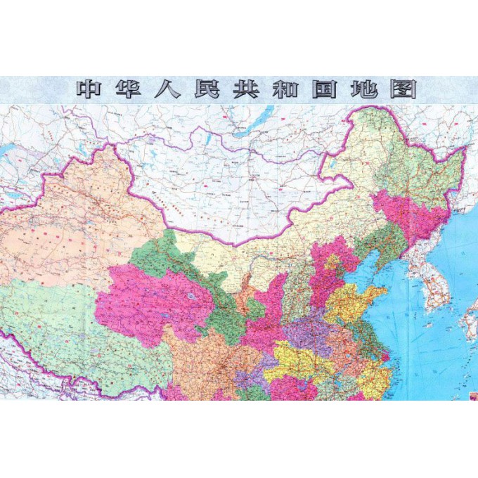 中华人民共和国地图（地貌版）