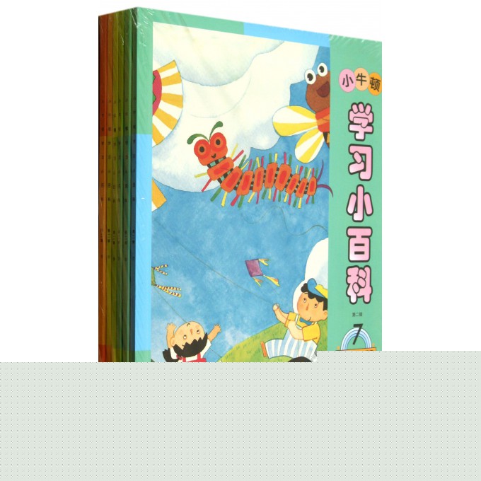 小牛顿学习小百科(第2辑适合4-7岁共6册)/幼儿智慧宝库