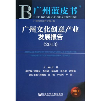 人类学人口学_人口学变量直方图(3)