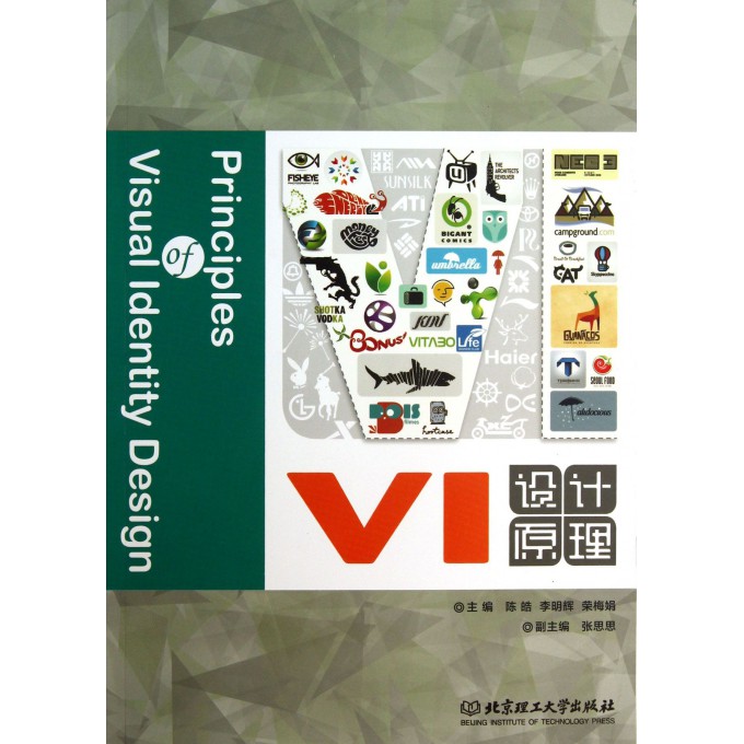 VI设计原理