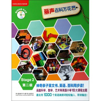 销量从高到低 英语读物\/图书\/书籍【第10页】-