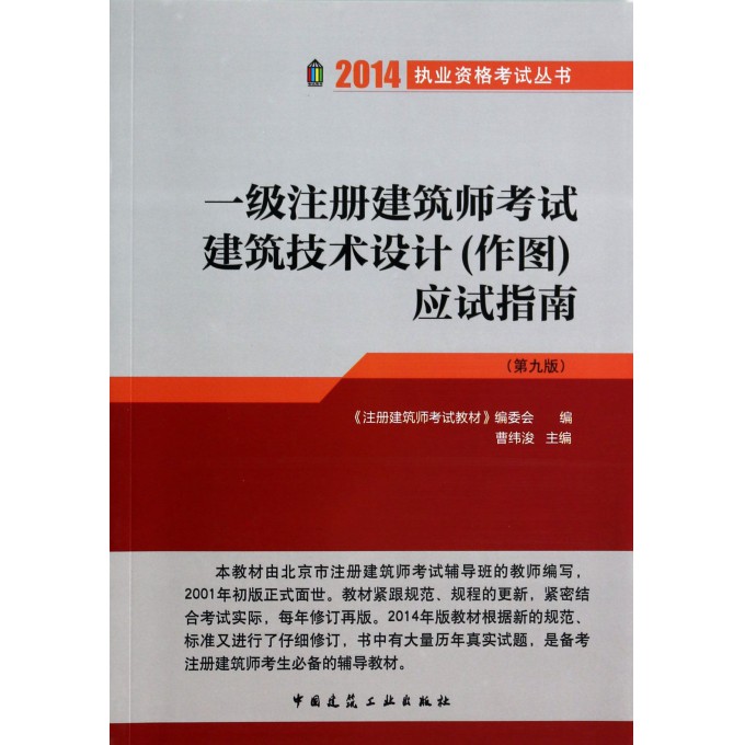 技术作图真题,技术作图真题答案