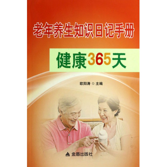 2730866.jpg