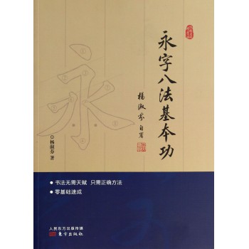 2740271-m.jpg