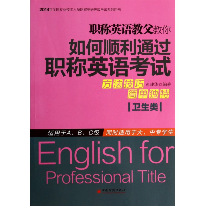 人口用英文_出国人员英语实用便捷手册