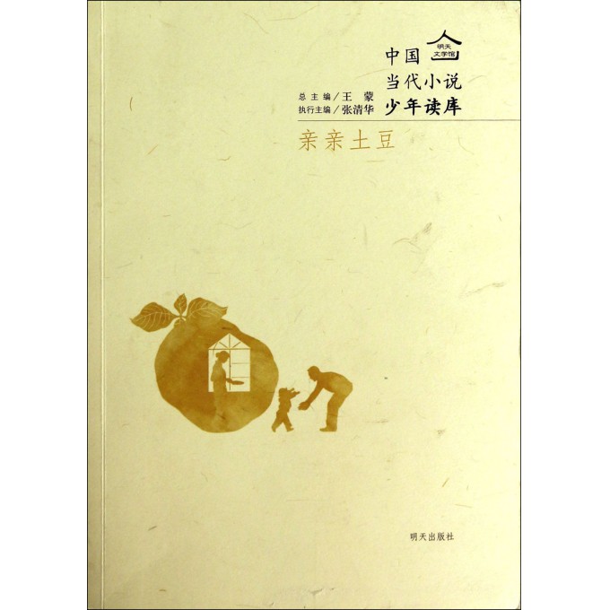 2804806.jpg