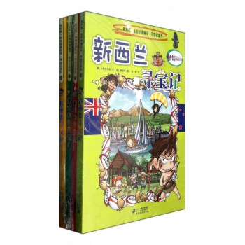 寻宝记系列 第七辑(25-28) 新西兰 意大利 1、2 菲律宾 我的第一本科学漫画书
