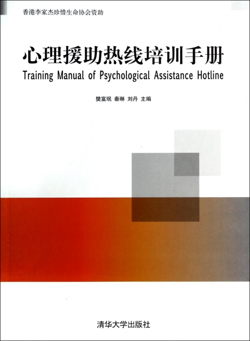 网络运营培训书,网络运营培训书电子版