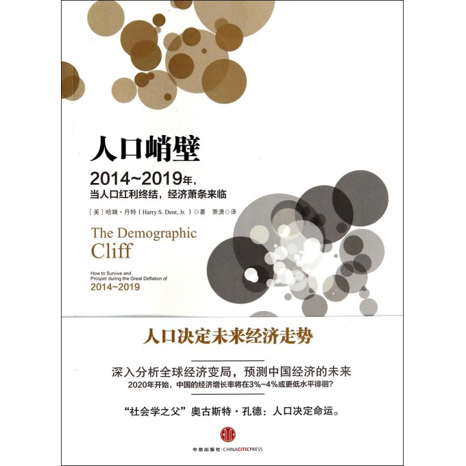 2019年经济书籍_2019金榜图书·经济类联考数学复习全书-考研数学 研究生考试 考试 ...(3)