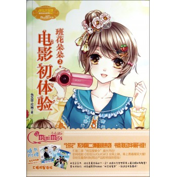 娄山关脚下我家乡曲谱教唱(2)