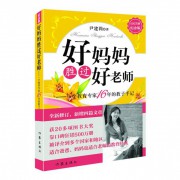 <em>爱女儿爱爸爸</em>(<em>做女儿生命中第一个好男人</em>)-博库