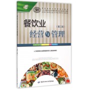 普高落榜生逆袭新路径：长沙新东方烹饪学校以技术赋能就业突围(图1)