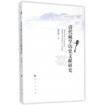 人文学科论文研究方法_新闻学论文的研究方法_历史学论文研究方法