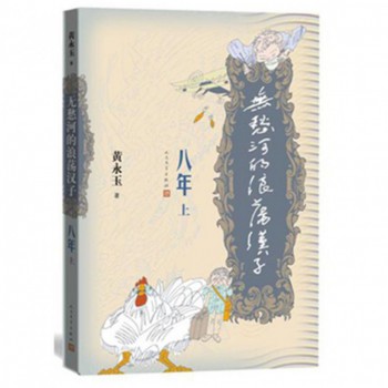 通风空调工程造价员一本通