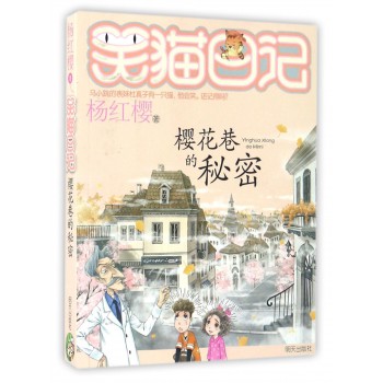 分享--博库网:品种丰富的中文网上书店-图书、音像、软件;快递送货上门，货到付款