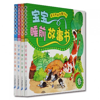 宝宝睡前故事书：亲子共读故事（春夏秋冬共4册）