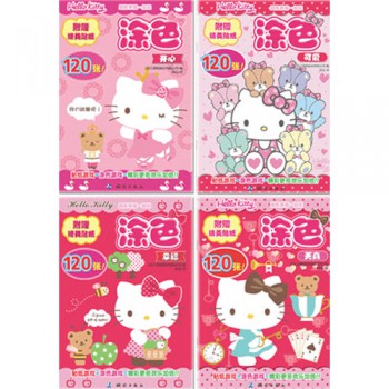 涂色游戏书（共4册）/跟凯蒂猫一起玩