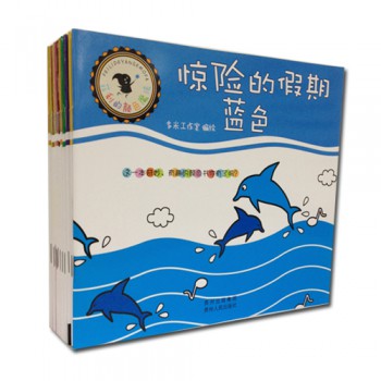 菲利的颜色魔法（全12册）