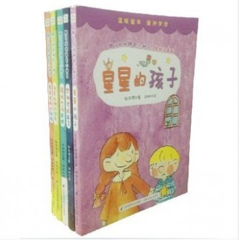 辫子姐姐神奇小种子(美绘注音版)(共5册）