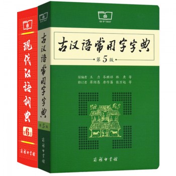 现代汉语大词典离线版图片