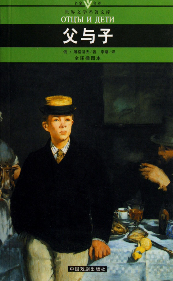 博库中文网小说