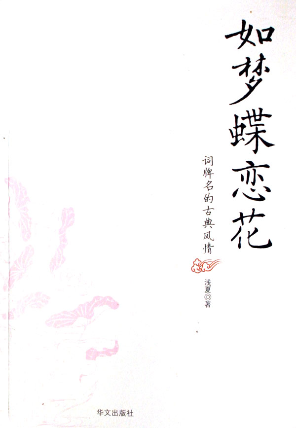 玄幻小说行业的最新趋势与发展方向