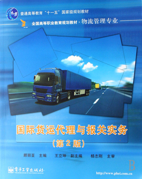 外贸新手必备指南：掌握出口报关流程