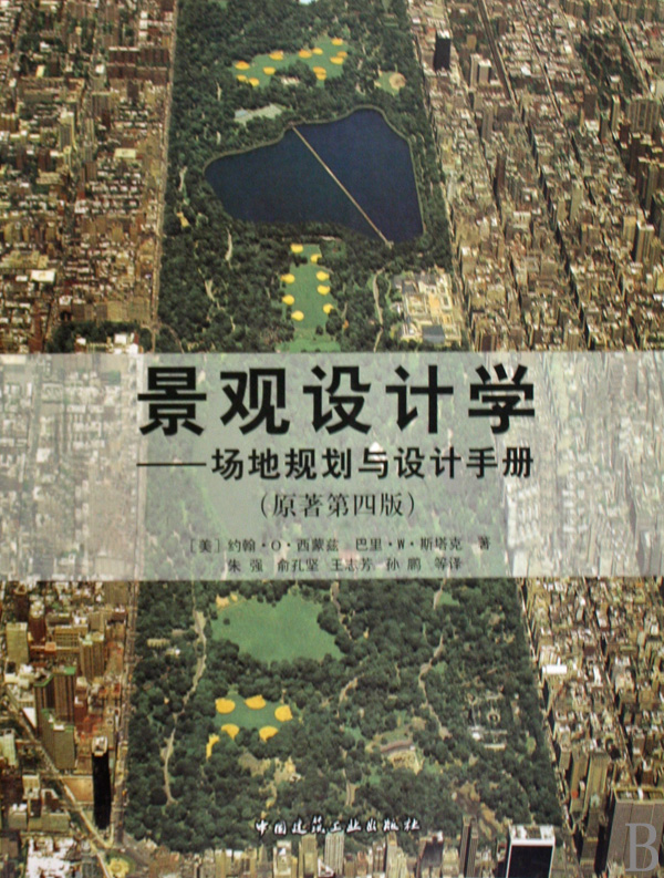 城市肌理下的魅力之都：汝阳的城市设计探索