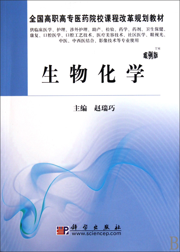 醫學口腔工藝技術醫療美容技術社區醫學眼視光中醫中西醫結合影像技術