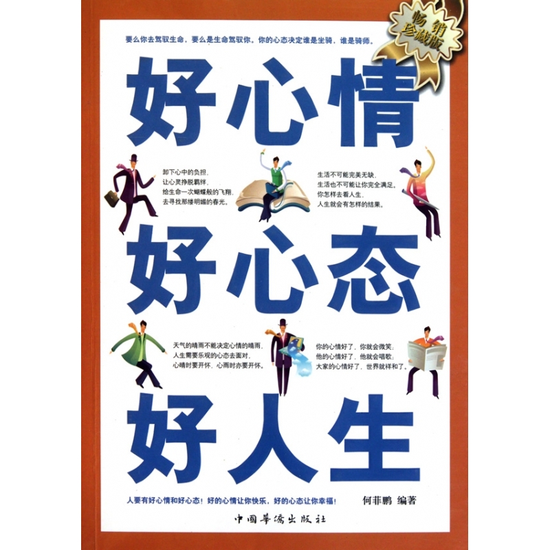 我的生命是那些曾经并肩战斗过的如今长眠在祖国西南
