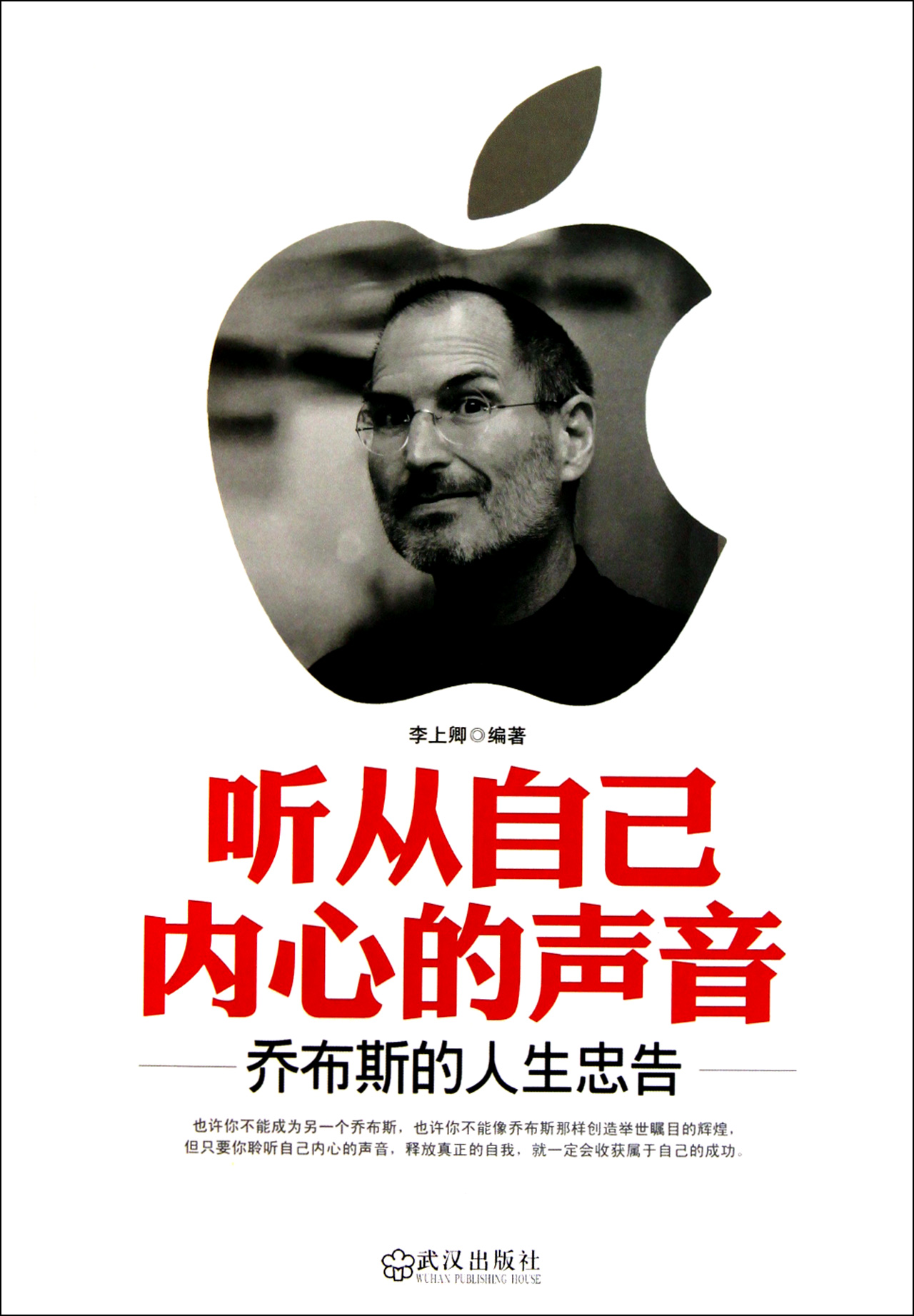 听从自己内心文字图片,追随自己的内心,遵从自己的内心_大山谷图库