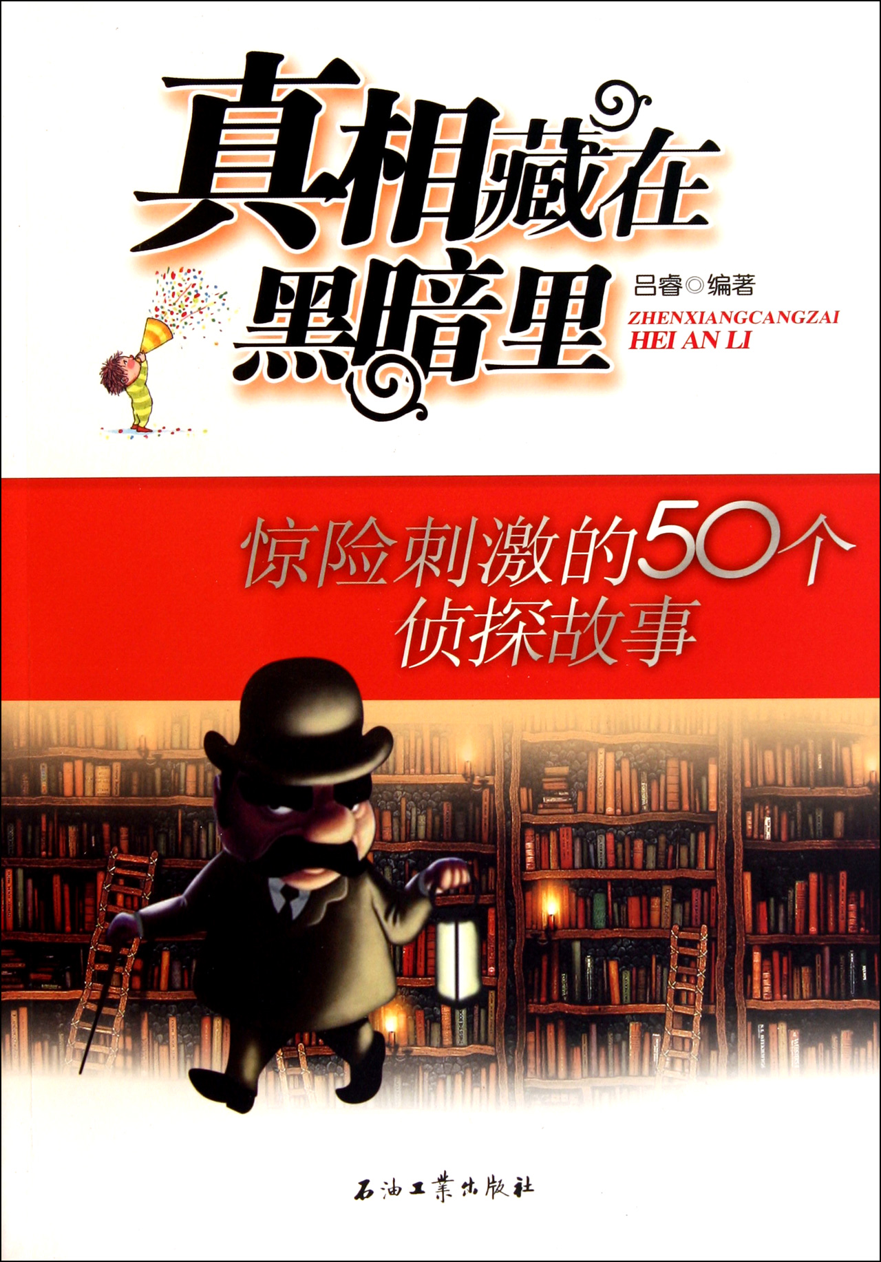 2025新奥全年资料免费公开与期期准时公开三中三_令人惊悚的案例;背后隐藏着多少真相、最佳作答落实解释