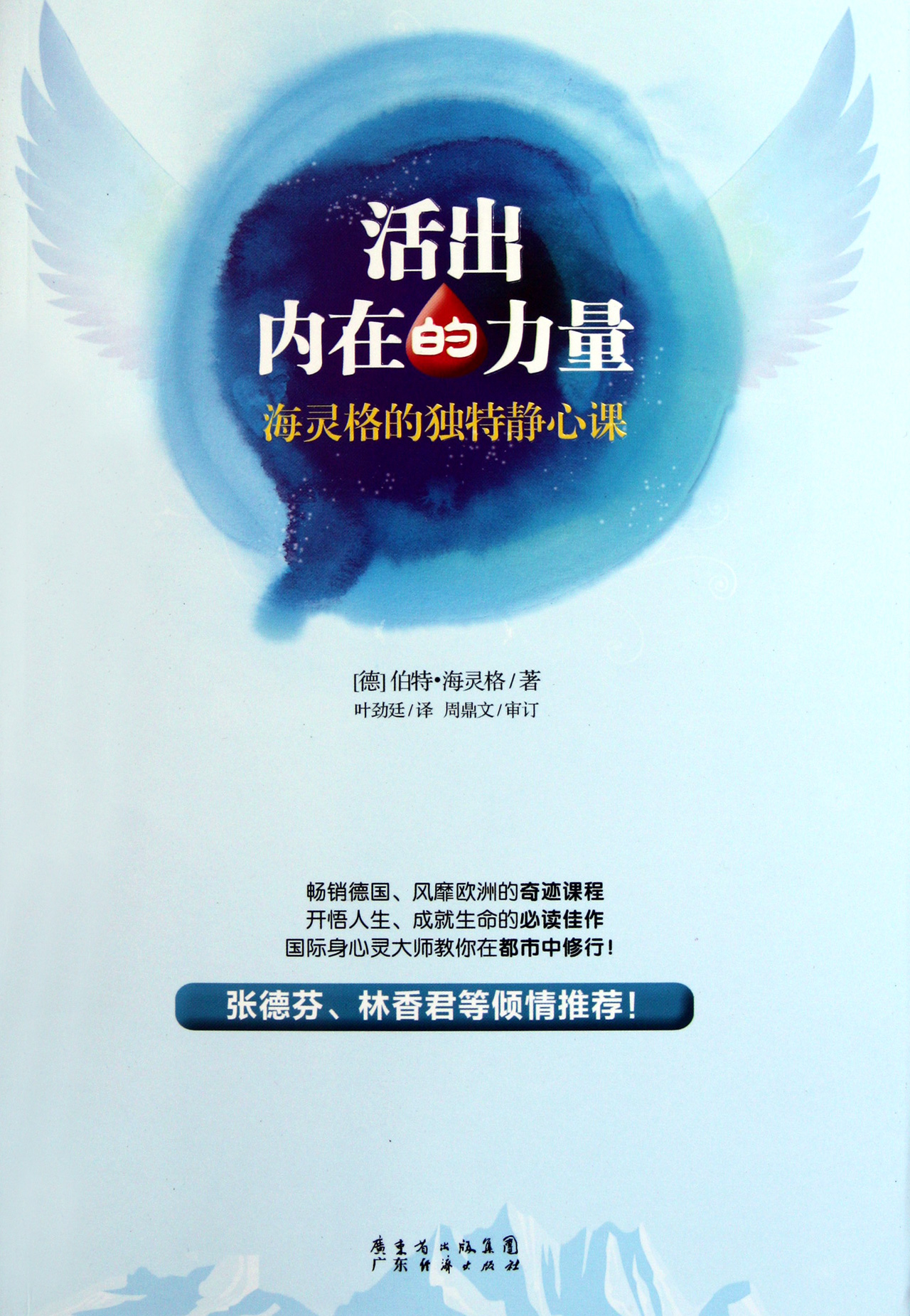 内在的力量,内在力量_大山谷图库