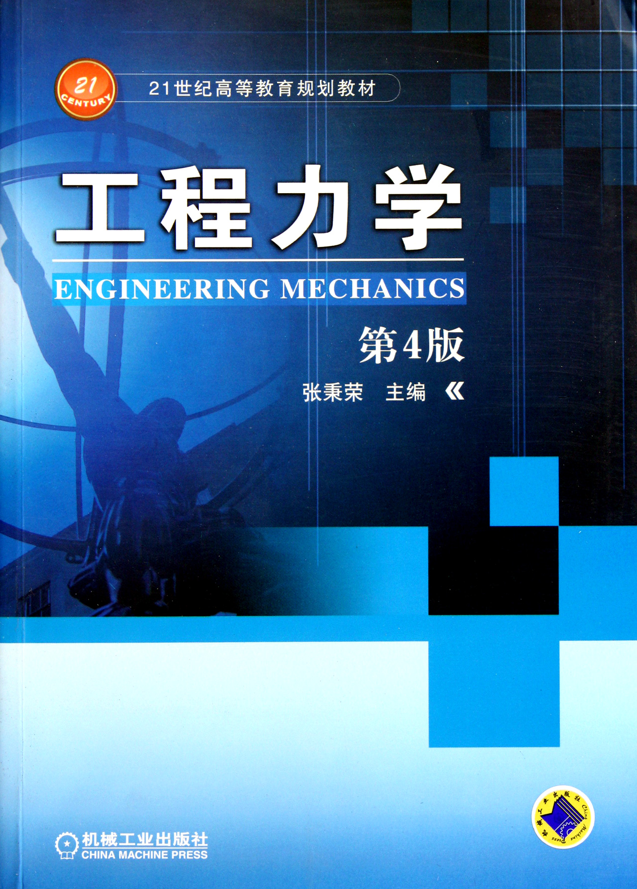 吉林建筑科技学院教务系统_吉林科技职业技术学院校园网_吉林科技建筑学院官网