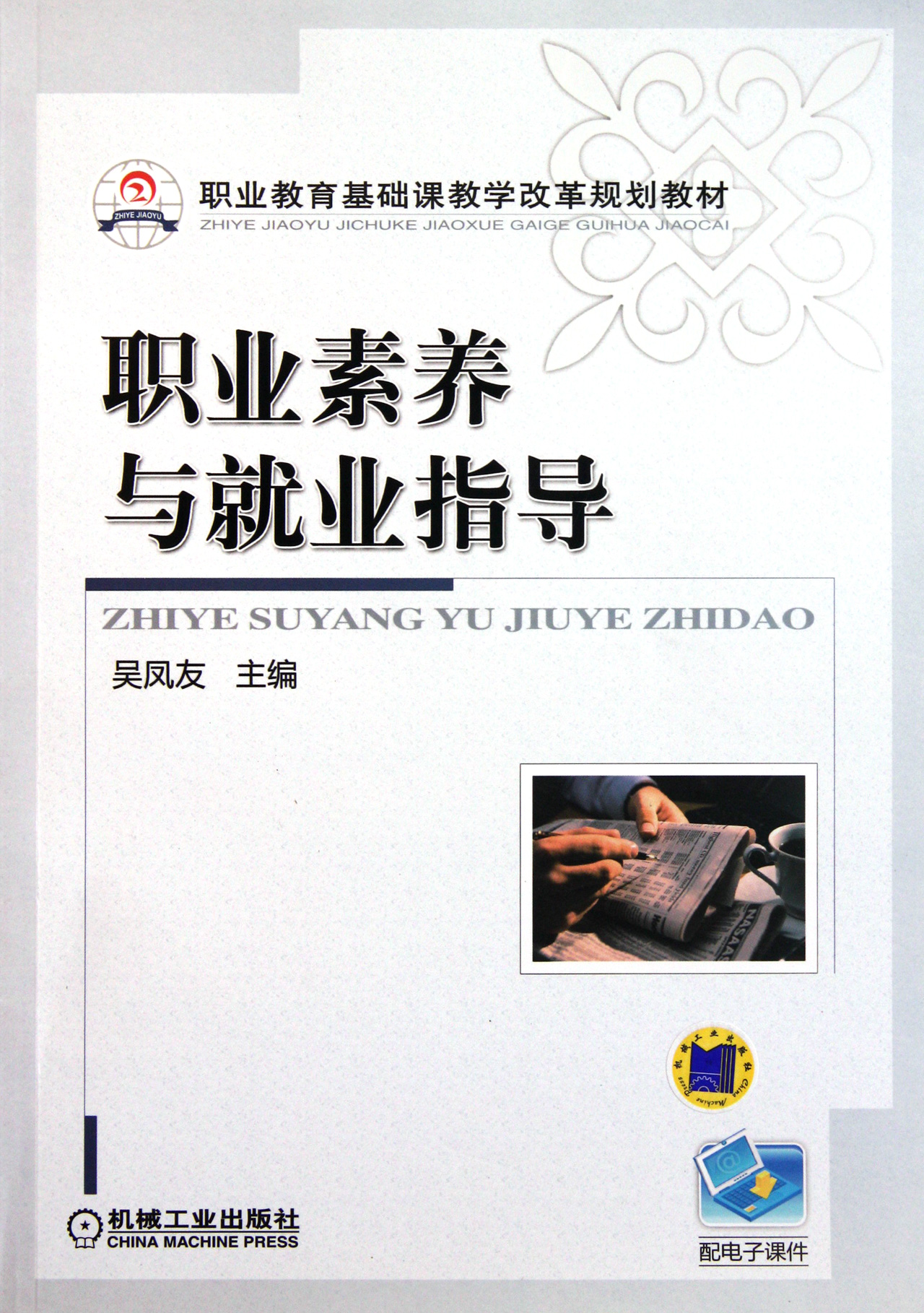 石家庄安全教育平台官网_石家庄安全教育平台登录入口_石家庄安全教育平台