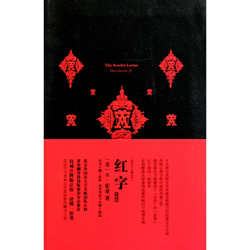 新红字,红字,红字门头(第2页)_大山谷图库